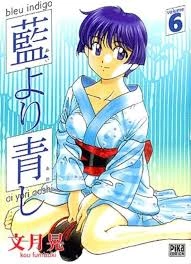 FUMIZUKI Kou : Bleu Indigo : Tome 6