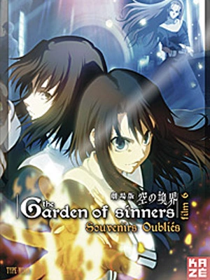 The Garden of Sinners - Film 6 : Souvenirs oubliés