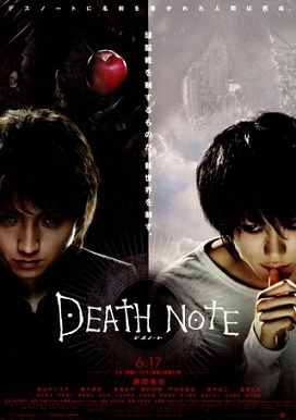 Death Note Le film