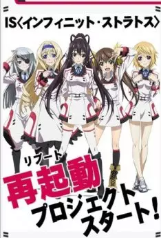 Infinite Stratos 2 - World Purge